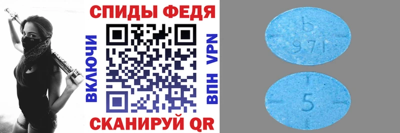 это формула OMG tor Подпорожье АМФ Розовый