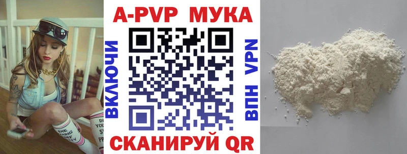купить наркотик Подпорожье A-PVP VHQ