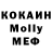 Экстази Cube cod roby