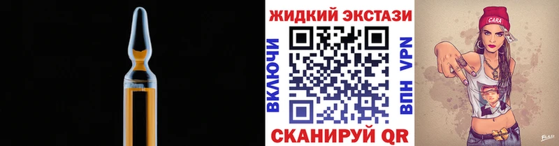 продажа наркотиков Подпорожье Бутират Butirat
