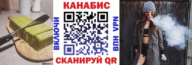 Еда ТГК марихуана  купить наркоту  Подпорожье 