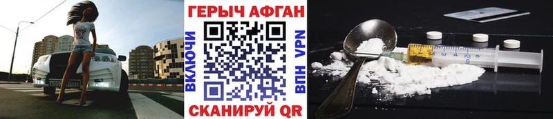 даркнет Telegram  Подпорожье  Героин герыч  даркнет сайт 