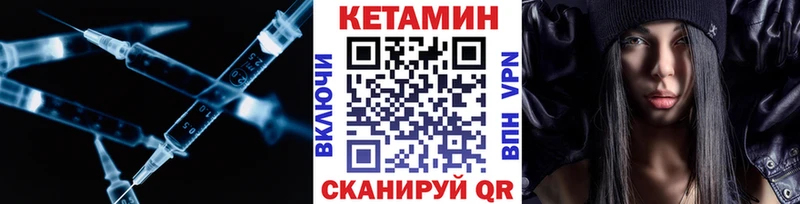 Кетамин ketamine Подпорожье