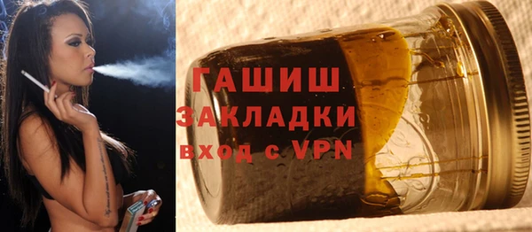 бутик Елизово