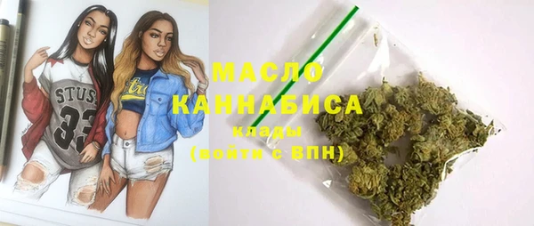 кокаин Абинск