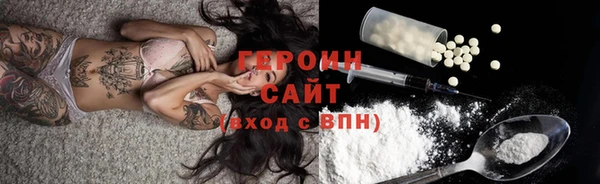 кокаин Абинск