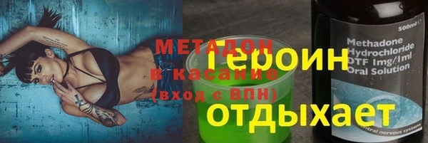 кокаин Ельня