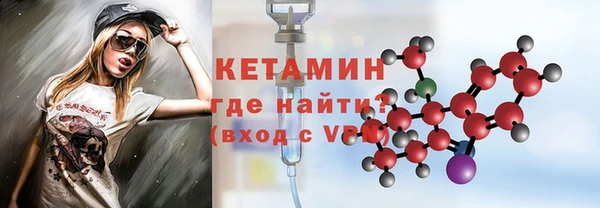 метамфетамин Абдулино