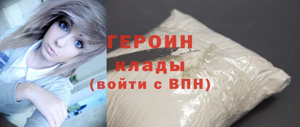 таблы Абаза