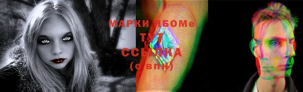 метамфетамин Абдулино
