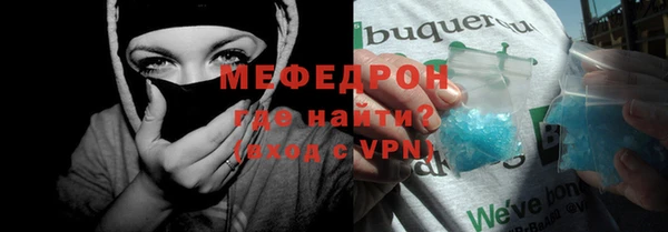 таблы Абаза