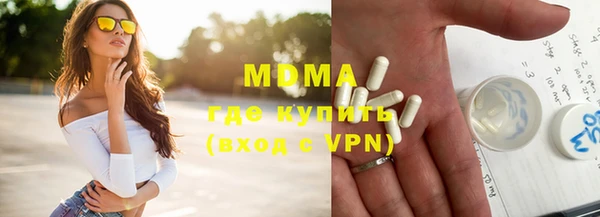 метамфетамин Абдулино