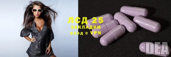 кокаин Абинск