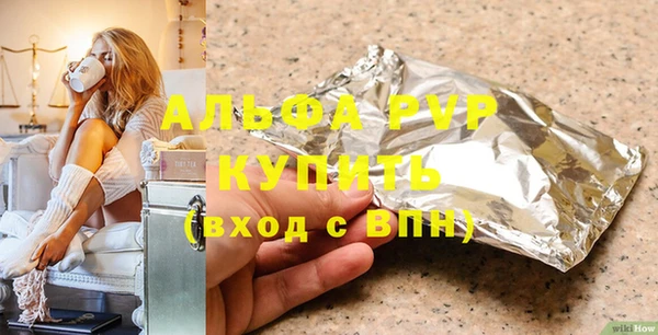 метамфетамин Абдулино