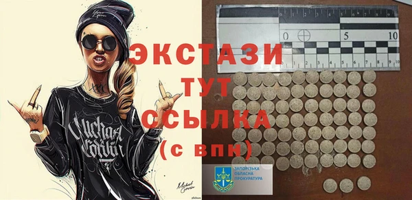 спиды Алексеевка