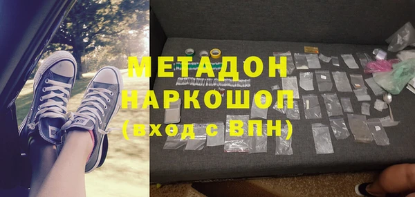 таблы Абаза