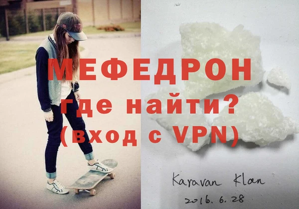 метамфетамин Абдулино