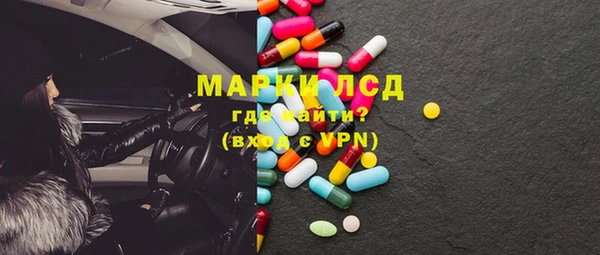 молекула духа Алексин