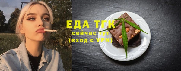 таблы Абаза