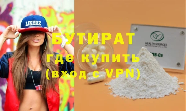 таблы Абаза