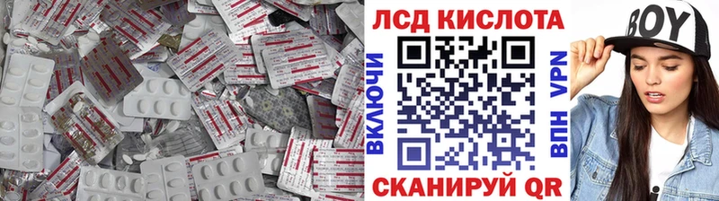 Лсд 25 экстази кислота  наркота  Подпорожье 