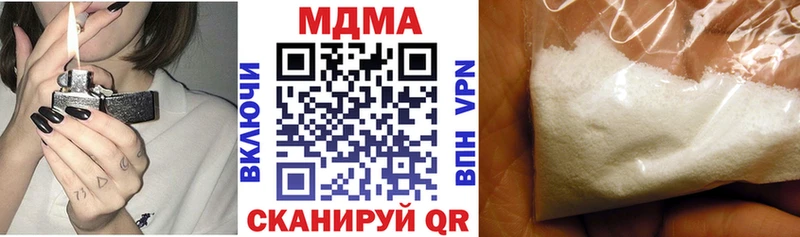 МДМА кристаллы  купить наркотики цена  Подпорожье 