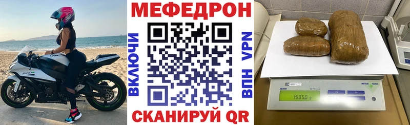 где продают   Подпорожье  Мефедрон мяу мяу 