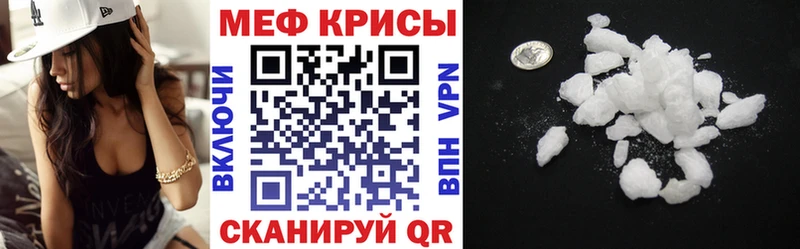 Меф кристаллы Подпорожье
