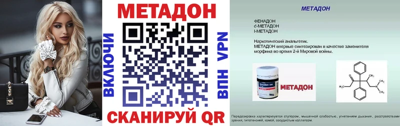 МЕТАДОН белоснежный Подпорожье