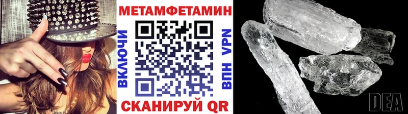 площадка формула  Подпорожье  МЕТАМФЕТАМИН мет  мега зеркало 