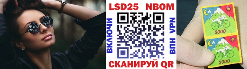 Марки NBOMe 1500мкг  мега   Подпорожье 