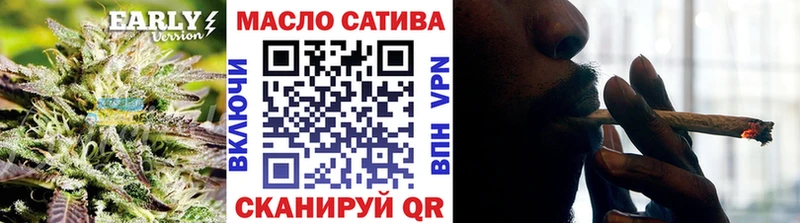 ТГК THC oil  Подпорожье 