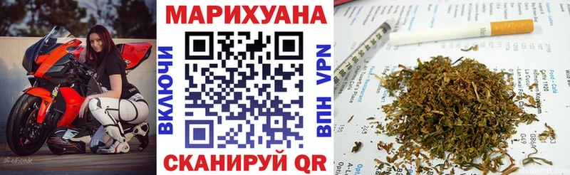 продажа наркотиков  Подпорожье  Бошки Шишки планчик 